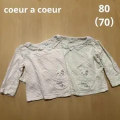 coeur a coeur ロンT 襟　トップス 2点　70 クーラクール