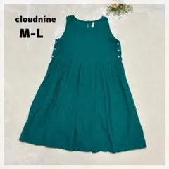 【クラウドナイン】ノースリーブワンピース M-L グリーン コットン100%のサムネイル