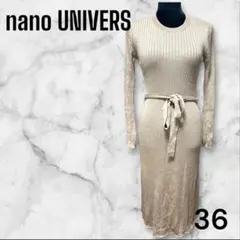 【nano UNIVERSE】36 ニットロングワンピース ベージュ　リボン