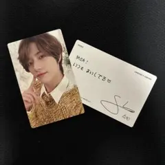 TXT  ボムギュトレカセット