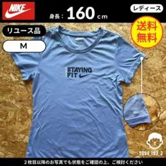 【NIKE】（M）リユース品：Nike FIT DRY Tシャツ 薄紫色