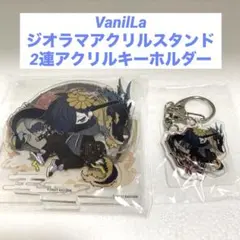 CR DMMスクラッチ Vanilla アクリルスタンド&アクリルキーホルダー