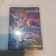 Item thumbnail for item 4fee45c5-1aa5-4734-a8ed-d6acb1108521