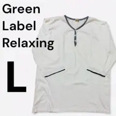 Green Label Relaxing リネン ホワイト 七分袖 シャツのサムネイル