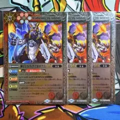 バトスピ　神星皇ストライク・アポロドラゴンLT 3枚　②