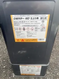 シーカ・ジャパン DSカラー・ゼロ 18kgセット - メルカリ
