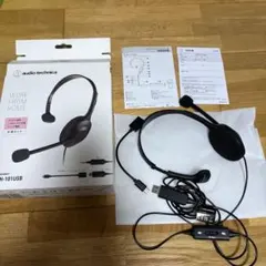 【中古】audio-technica USBヘッドセット ATH-101USB