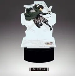 進撃の巨人 ［美品］ リヴァイ LEDビッグアクリルスタンド