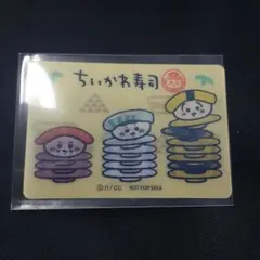 ちいかわ寿司 ノベルティ レンチキュラーカード 3枚 - メルカリ