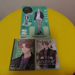 3点　橘敬人　多聞くん今どっち！?　TSUTAYA　私の彼氏棚　イラストカード