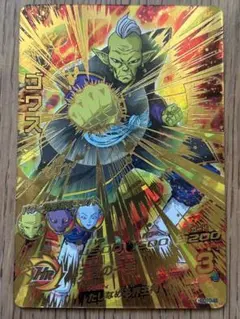 2025年最新】スーパードラゴンボールヒーローズの人気アイテム - メルカリ