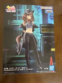 マチカネタンホイザ/ウマ娘　フィギュア