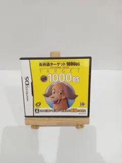 DS英熟語ターゲット1000DS