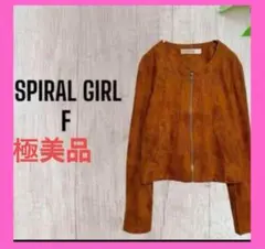 極美品　[SPIRAL GIRL] スェード　ショート丈　ノーカラージャケットのサムネイル