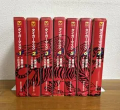 タイガーマスク 文庫 全巻セット 辻 なおき / 梶原 一騎 - メルカリ