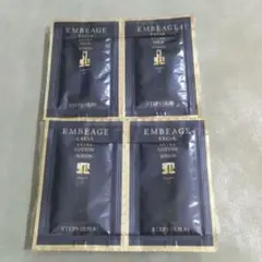ALBION EMBEAGE EXCIA サンプルセット