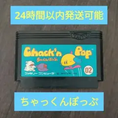 2026年最新】ちゃっくんぽっぷの人気アイテム - メルカリ