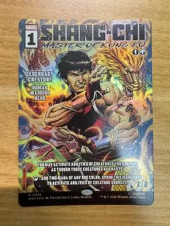 MtG:カンフーの達人、シャン・チー (MSH) 英語 Foil ボーダーレス版