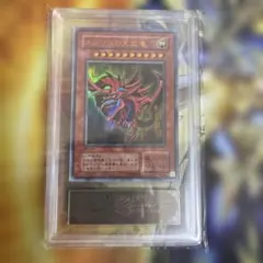 遊戯王 カオスの儀式 ウルトラ ARS10＋ カオスソルジャー プレミアム