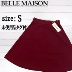 【Ｓ】BELLE MAISON スカート フレアスカート 膝丈