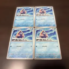 ポケモンカード　ユキワラシ　4枚セットのサムネイル