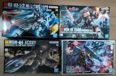 ガンプラまとめ売り ロバートギリアム専用機 バイアランカスタム2号機
