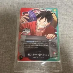 一番くじ ONE PIECE モンキー・D・ルフィ プロモカード