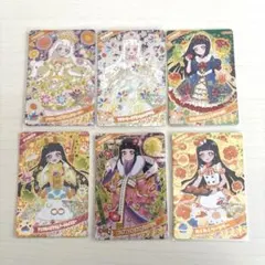 ひみつのアイプリ　つむぎセット