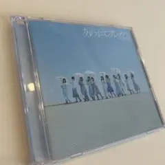 ＝LOVE あの子コンプレックス