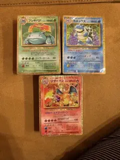 2026年最新】ポケモンカードゲーム classic 未開封の人気アイテム