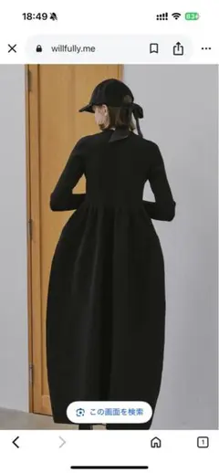 2025年最新】willfully その他の人気アイテム - メルカリ