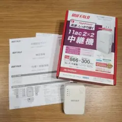 BUFFALO 無線LAN中継機　WEX-1166DHPS ホワイト