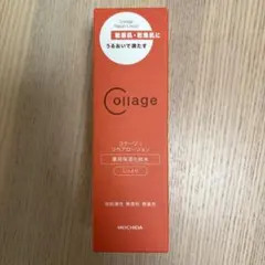 Collage リペアローション 150mlのサムネイル