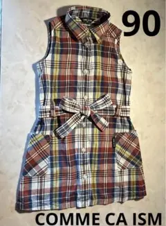 コムサイズム　チェック柄　ワンピース　90