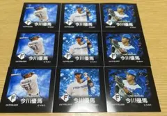 今川優馬　ファイターズ　フォトチップス3枚セット