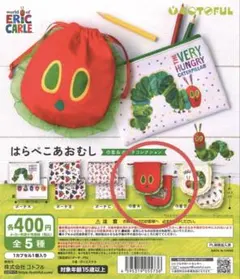 はらぺこあおむし 巾着＆ポーチコレクション 巾着A