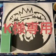 2025年最新】siip 完全生産限定の人気アイテム - メルカリ