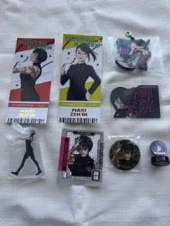 呪術廻戦 禪院真希 グッズセット