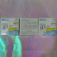 SOFINA iP interlink serum 55g3個