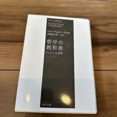 ケンジ様 リクエスト 2点 まとめ商品