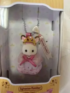 シルバニアファミリー キーチェーン 　プリンセスのサムネイル