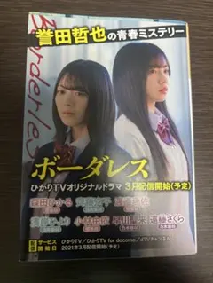 KIKI 即購入OK！さん専用