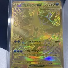 極美品)ポケモンカード メガダークライex 118/081 - メルカリ