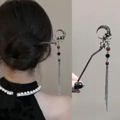 ダーク簪　ゴスロリ髪飾り　和ゴスかんざし　洋風簪　月髪飾り　チェーン髪飾り　黒