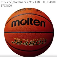 molten　モルテン バスケットボール JB4800 7号球のサムネイル