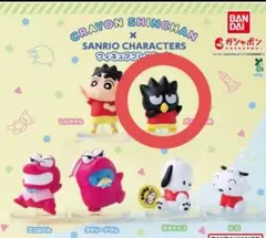 クレヨンしんちゃん サンリオキャラクター フィギュア ばつ丸