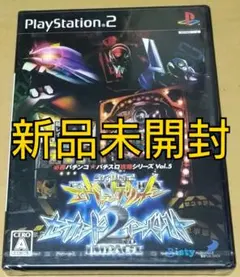 【新品未開封】CR新世紀エヴァンゲリオンセカンドインパクト&パチスロ PS2