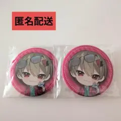 シクフォニ 暇72 缶バッチ オータム デフォ 2点