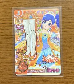 サンライズスターウェイシューズ　【霧矢あおい】