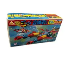 希少　未使用　アオシマ　鋼鉄ジーク　合体マシン14号　マグネマシン Amazon.co.jp: 放送当時物 アオシマ 鋼鉄ジーグ 合体マシン 15号